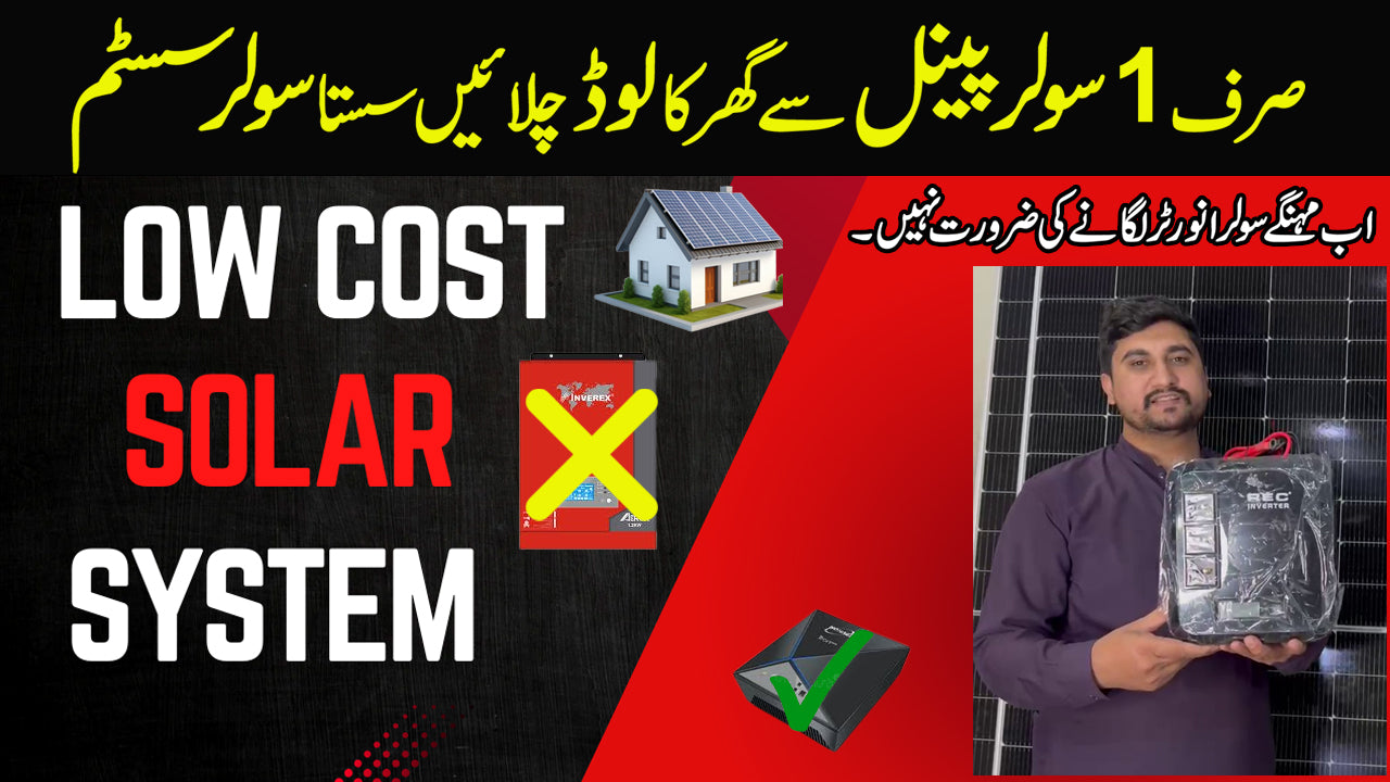 Affordable 1kW Solar System Setup for Beginners SmartEshop.Pk