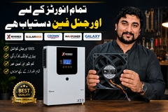 Genuine Voltronic Cooling Fan For All Hybrid Solar Inverters | Compatible with Inverex, Galaxy, MaxPower, SolarMax, Crown & Tesla