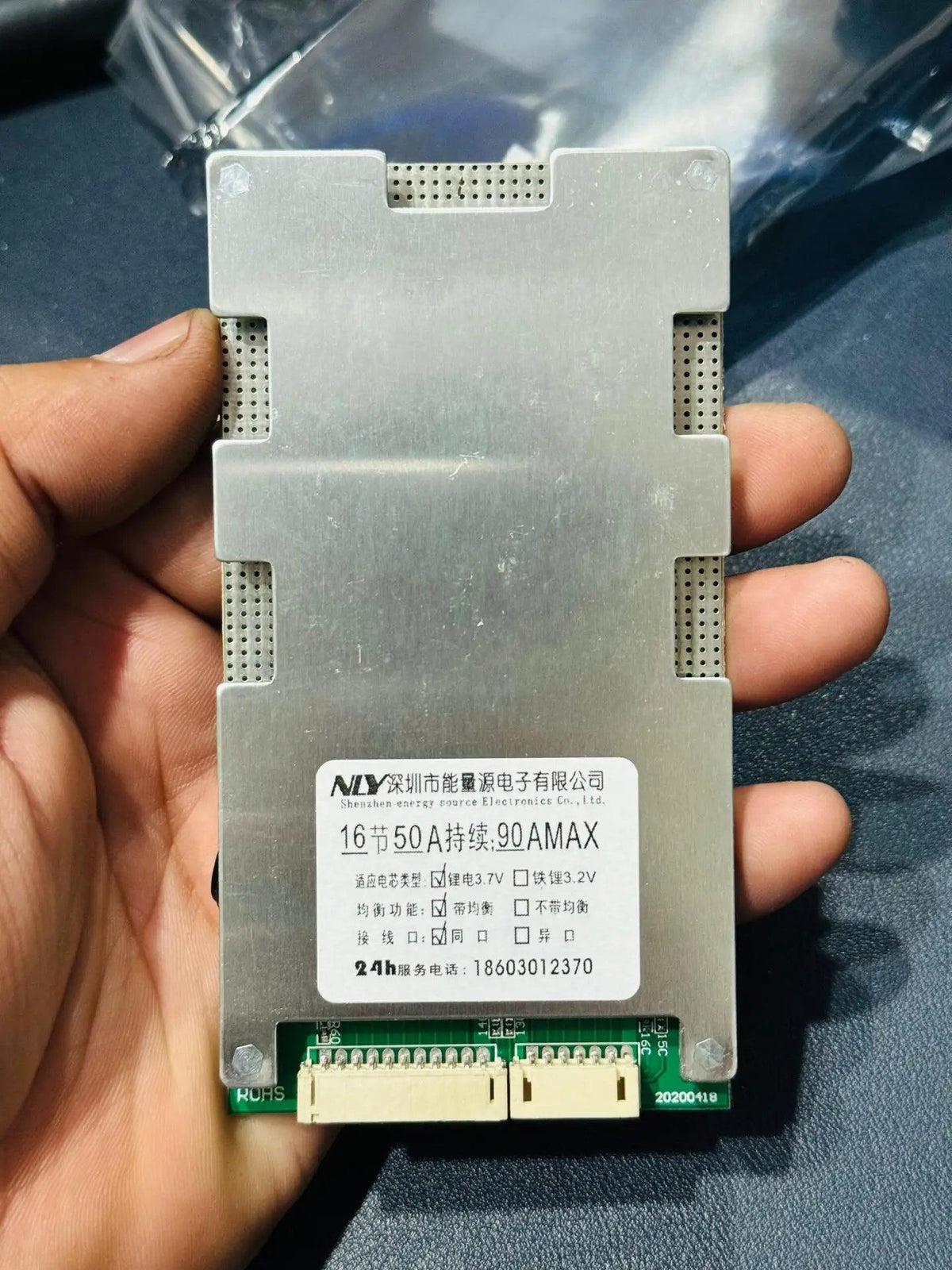 BMS Li-ion Lithium Battery Charger Protection Board 18650 Mix - SmartEshop.Pk