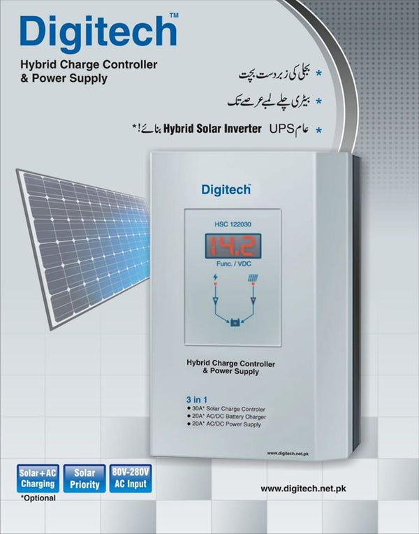 Digitech 3 in 1 Device Can Change Your Simple UPS In Hybrid Solar Inverter