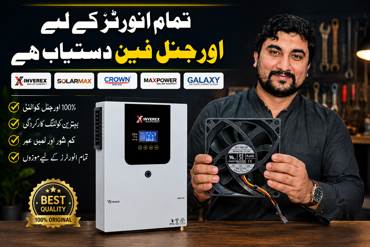 Genuine Voltronic Cooling Fan For All Hybrid Solar Inverters | Compatible with Inverex, Galaxy, MaxPower, SolarMax, Crown & Tesla