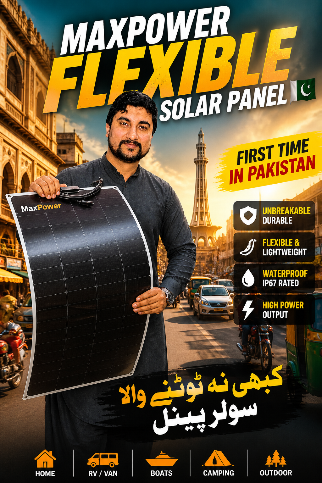 MaxPower 150W 12V Flexible Solar Panel – Lightweight High Efficiency Panel SmartEshop.Pk